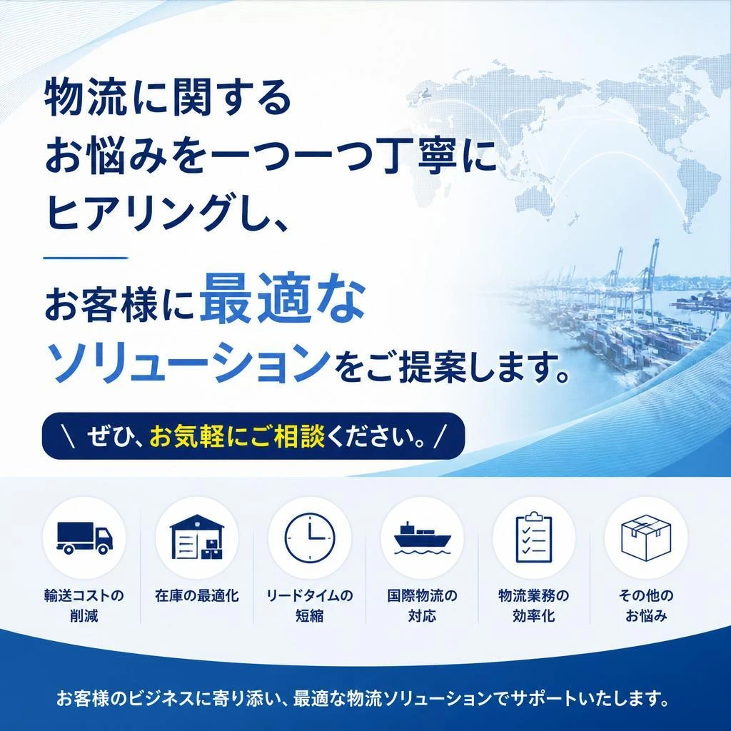 お客様に寄り添ったサポート