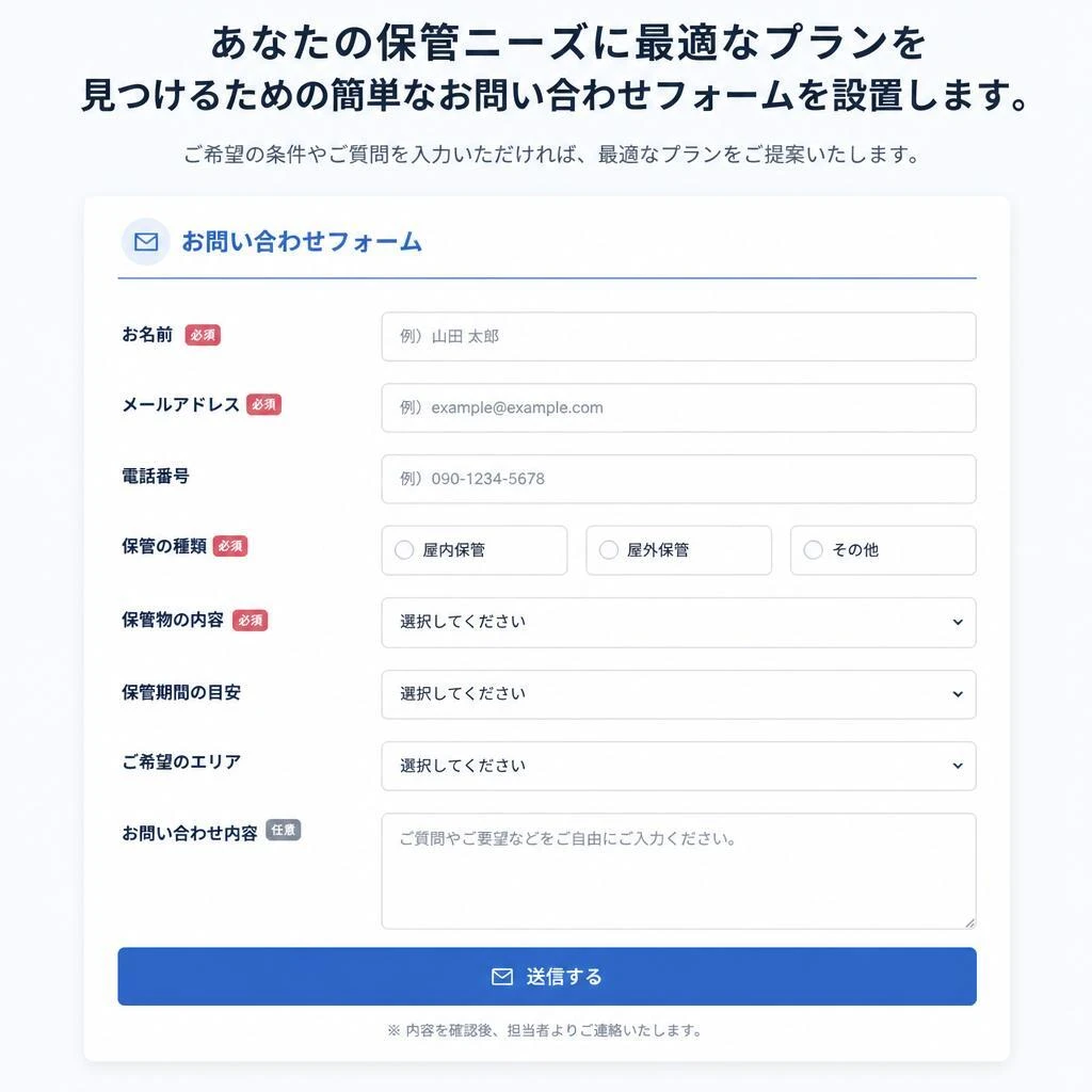 今すぐお問い合わせ